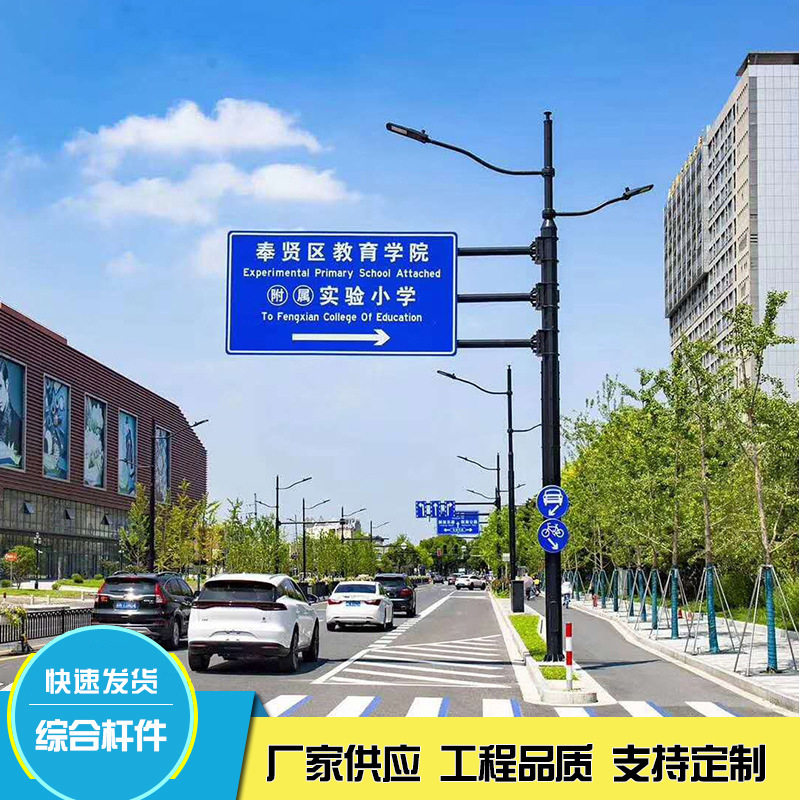 交通标志牌综合杆件现货