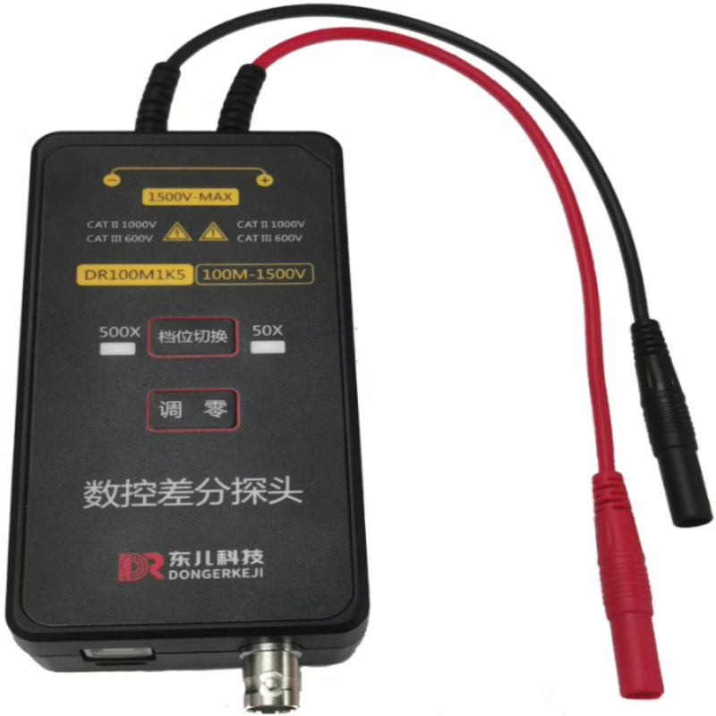 东儿科技DR100M1K5高压数控差分探头1500V/100M示波器通用BNC口