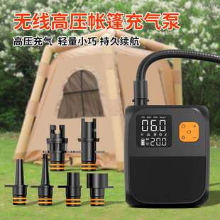 皮划艇车载充气泵户外便携式电动打气浆板充气床垫桨板无线充气泵