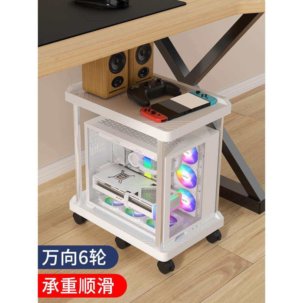 桌下双层主机托架可移动万向轮机箱置物架台式电脑底座支架