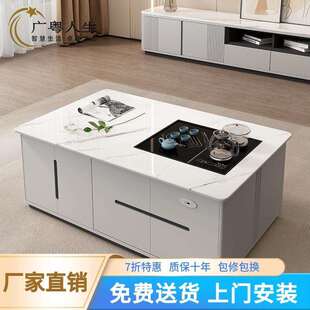 全自动升降茶几冲茶一体家用多功能茶桌轻奢现代泡茶台岩板小户型