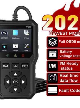 OBD2汽车发动机系统诊断工具检测OBD检测多语言扫描仪测试功能
