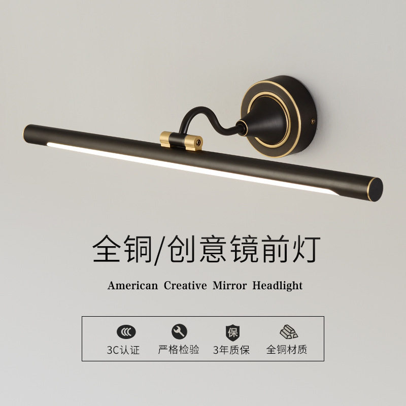 全铜防水LED镜前化妆灯