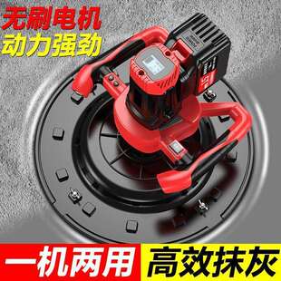 大功率水泥砂浆收光机地坪打磨机锂电手持电动磨光抹灰收光机新款