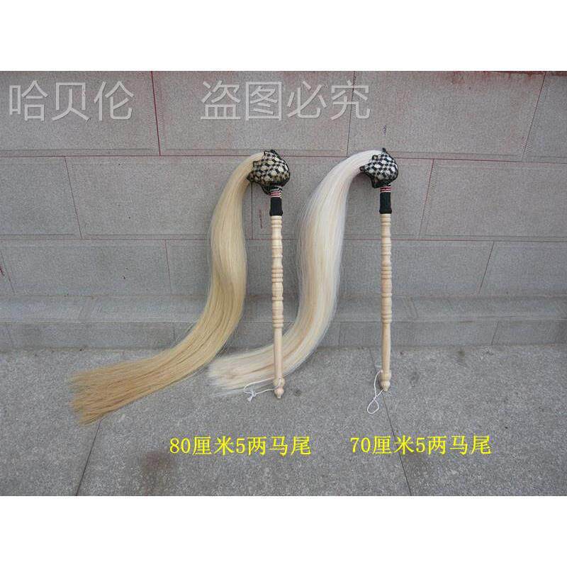 拂尘健身马尾武当甩子手工太上老君蝇练功武术真法器桃木浮尘柄
