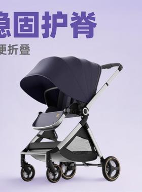 elittile逸乐途emu双向高景观轻便折叠可坐可躺宝宝遛娃婴儿推车