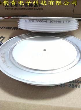销售南车CSR可控硅KPX2000-32中车CRRC晶闸管