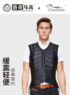 马术护甲骑马背心安全防护透气修身柔软马具马术用品工厂8108001