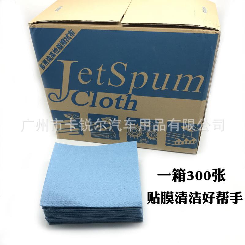 多用途擦拭布无纺布无尘布纸工业除尘汽车贴膜烤漆吸水纸除油布