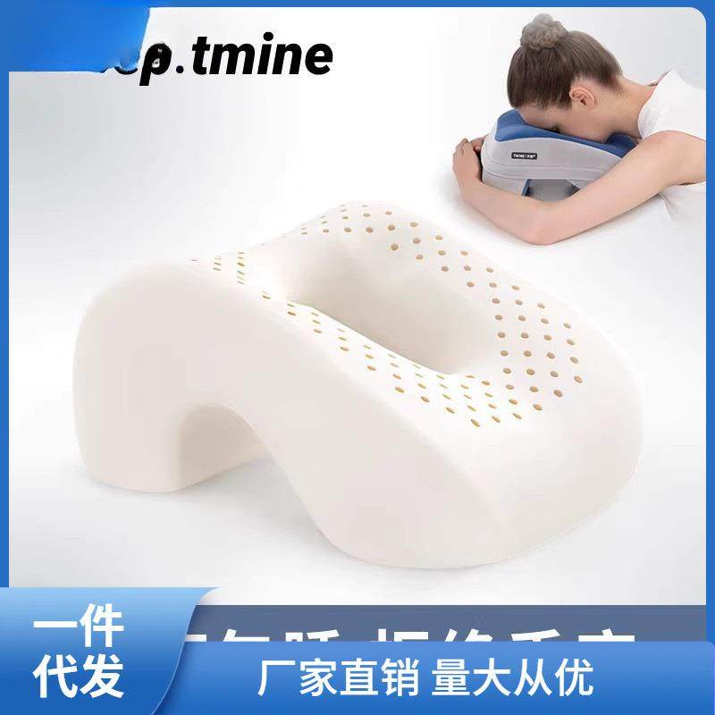 乳胶午睡枕办公室午休儿童学生趴桌子睡觉枕头抱枕午觉趴娜幽