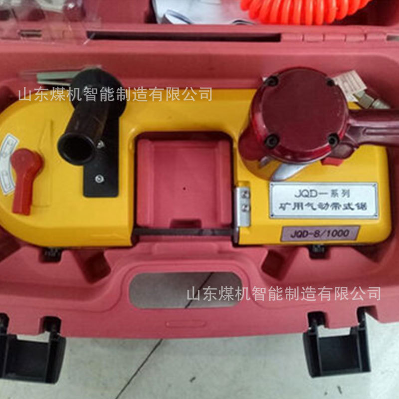 煤矿用气动带式锯JQX-10/1000