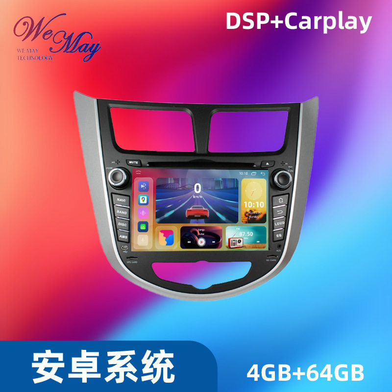 适用于现代瑞纳2011-2012 Verna /Accent /Solaris 七寸瑞纳导航