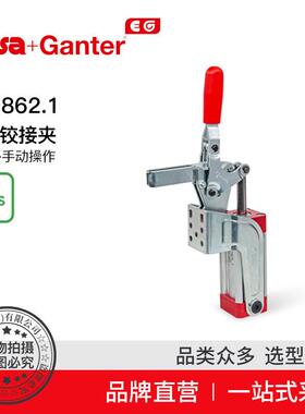 ElesaGanter伊莉莎冈特GN862.1气动铰接夹