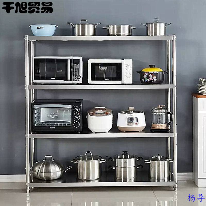 不锈钢落地多层微波炉置物架