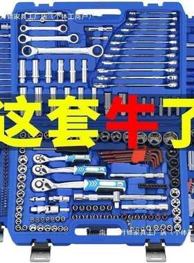 汽修工具套装组合棘轮套筒扳手多功能修车摩托维修器工具箱子