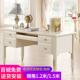 田园书桌办公桌写字台家用欧式 电脑学习桌简约实木脚书房1.2米1.5
