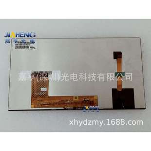 7寸A070EAN03.059.07A40.00254.20015.A0A69.07A40.L02液晶屏