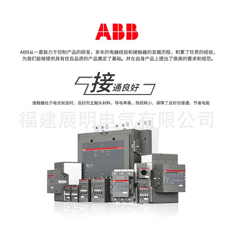 ABB接触器A110-30-11*220-230V50Hz/230-240V60Hzt10095763