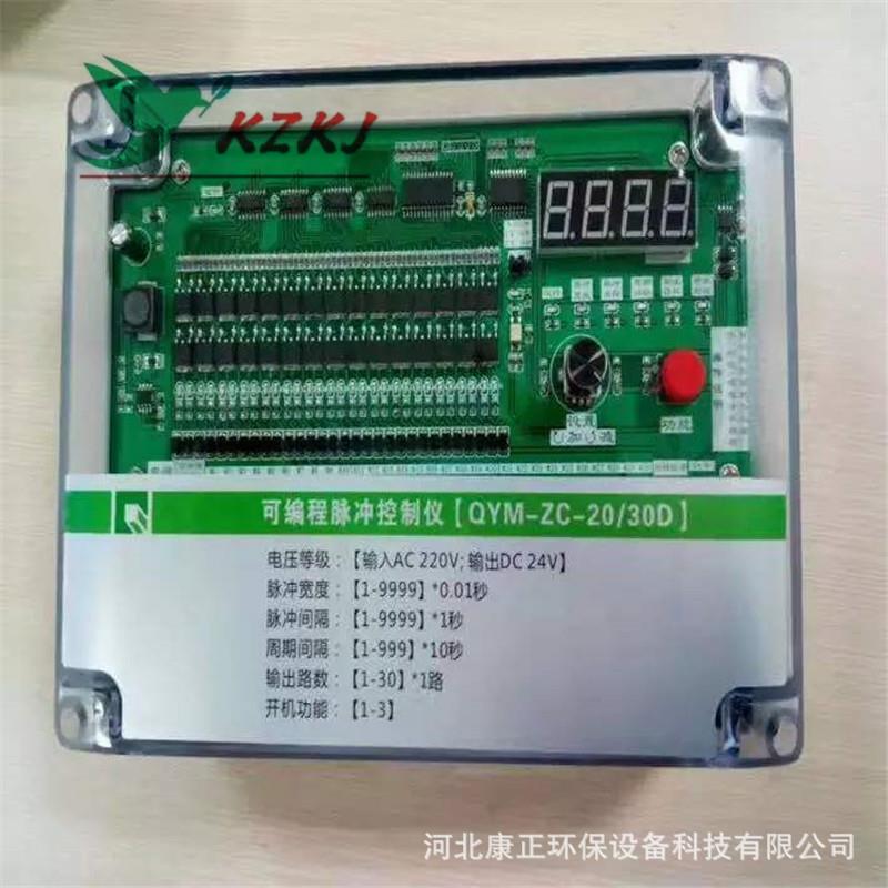 脉冲喷吹控制器袋式除尘配件DMK-4CSA-8脉冲控制仪除尘器电控箱