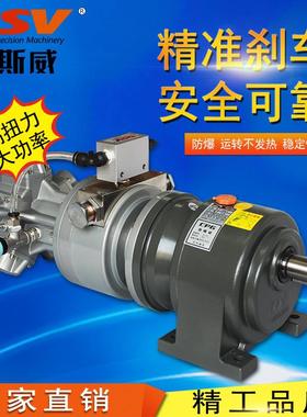 德斯威减速气动马达配刹车器活塞式气动马达配齿轮减速机配刹车器