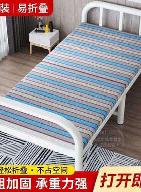 出租房床一体一米二床单人床木床1米5宽简便折叠床两折折叠床双人