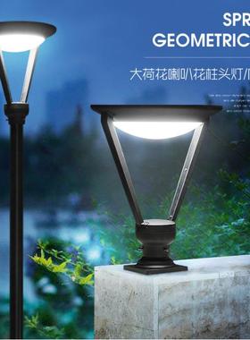 太阳能柱头灯户外防水庭院灯超亮门柱灯大门灯围墙柱子灯高杆路灯