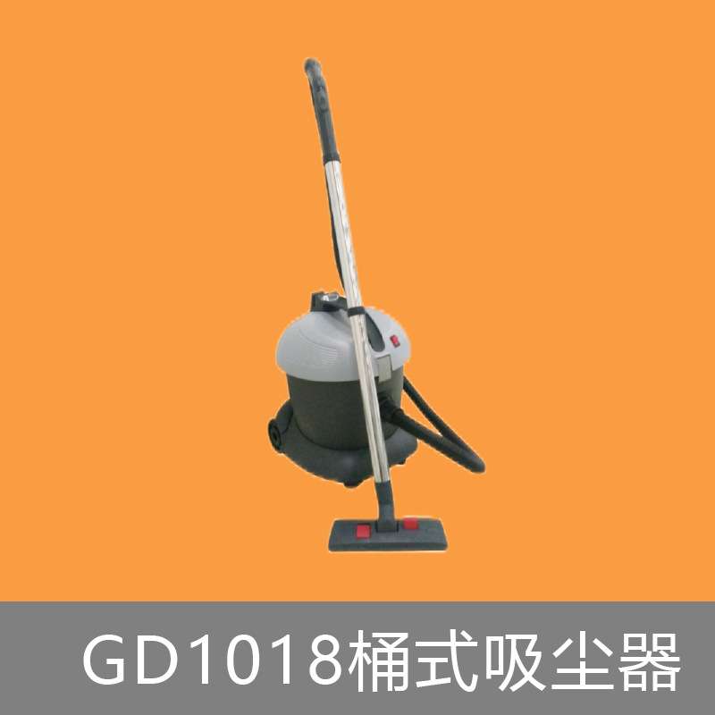 Nilfisk丹麦力奇GD1018桶式吸尘器