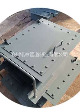 55001烟道除灰孔 铭意 53003矩形人孔 D-LD200053001圆形焊制人孔