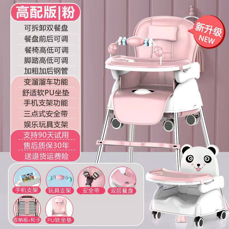 跨境宝宝餐椅婴儿童家用吃饭桌多功能可折叠座椅子小孩bb凳子家具