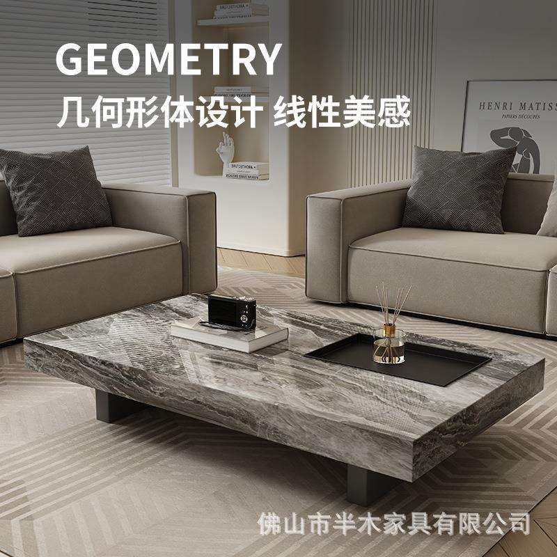 现代简约意式极简长方形客厅家用办公室岩板茶几小户型网红矮桌子