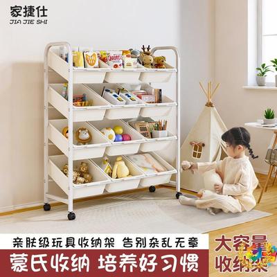儿童玩具收纳架多层可移动置物架书架落地客厅幼儿园储物柜整理架