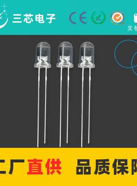 5MM圆头蓝色LED灯珠 插件LED灯珠