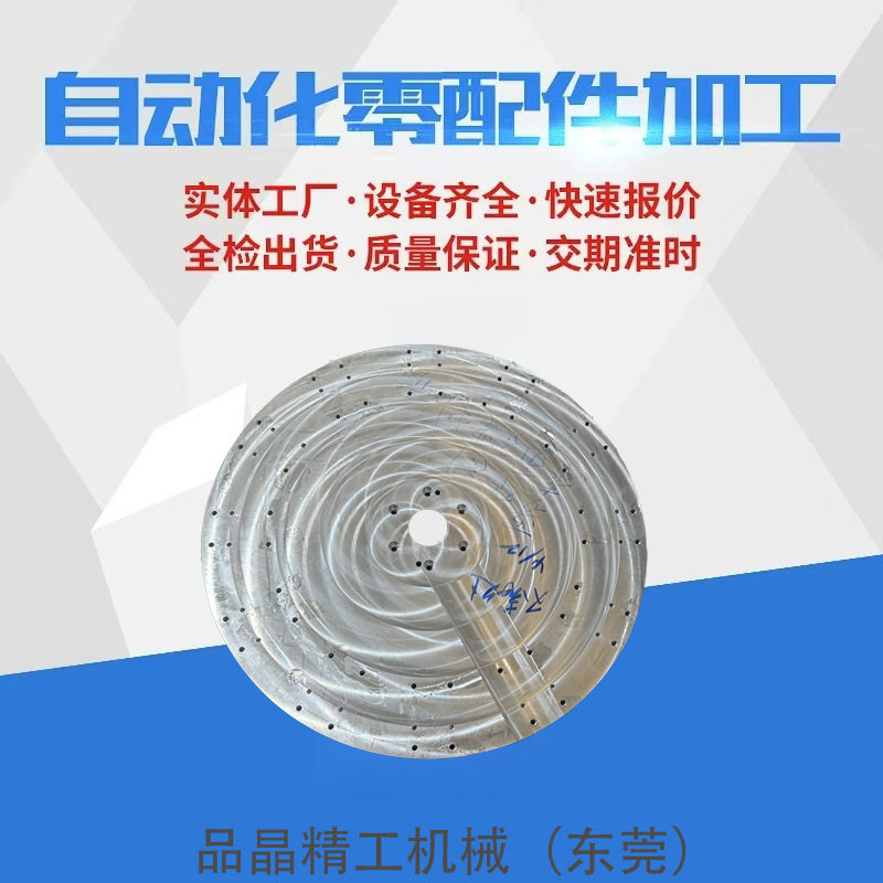 大型铝合金圆盘CNC加工不锈钢冷轧板cnc加工数控电脑锣加工中心