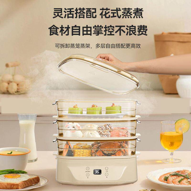 多功能电蒸锅家用大容量保温蒸菜煲汤电蒸锅三层全自动电蒸炉蒸笼