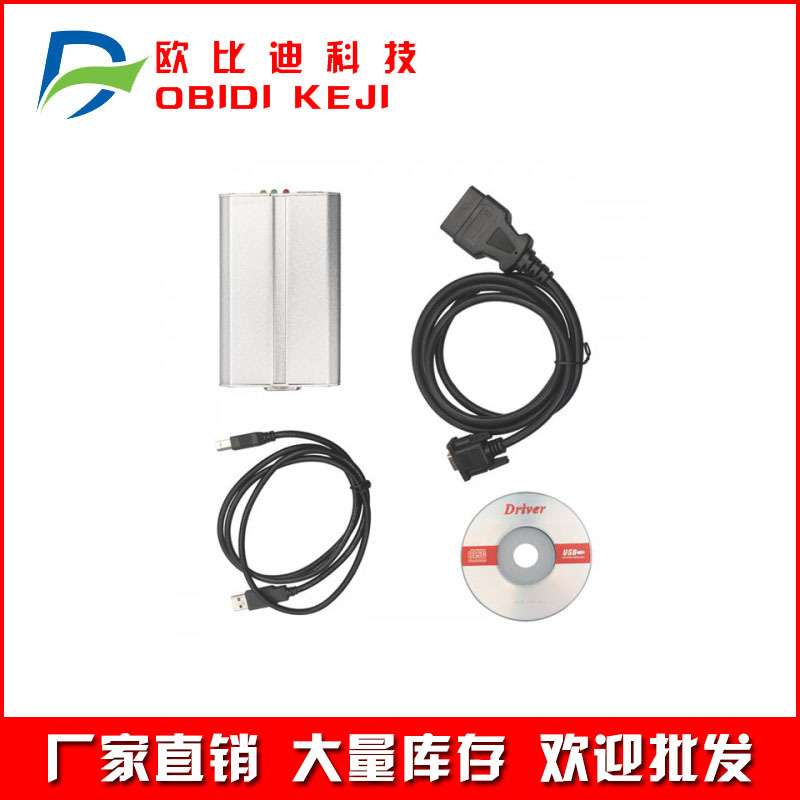 铝壳 SMPS MPPS V13 EDC16 Metal Box Chip Tuning ECU编程器