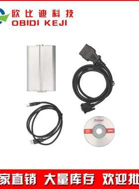 铝壳 SMPS MPPS V13 EDC16 Metal Box Chip Tuning ECU编程器