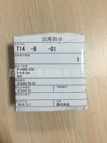 神钢空压机原装轴套VS370A-37