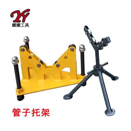 管子托辊电动液压滚槽机切管机三角支架侧支架不锈钢管道小托架