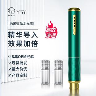 纳米微晶家用水光导入仪微针晶片中胚层浅导外泌体微晶导入仪