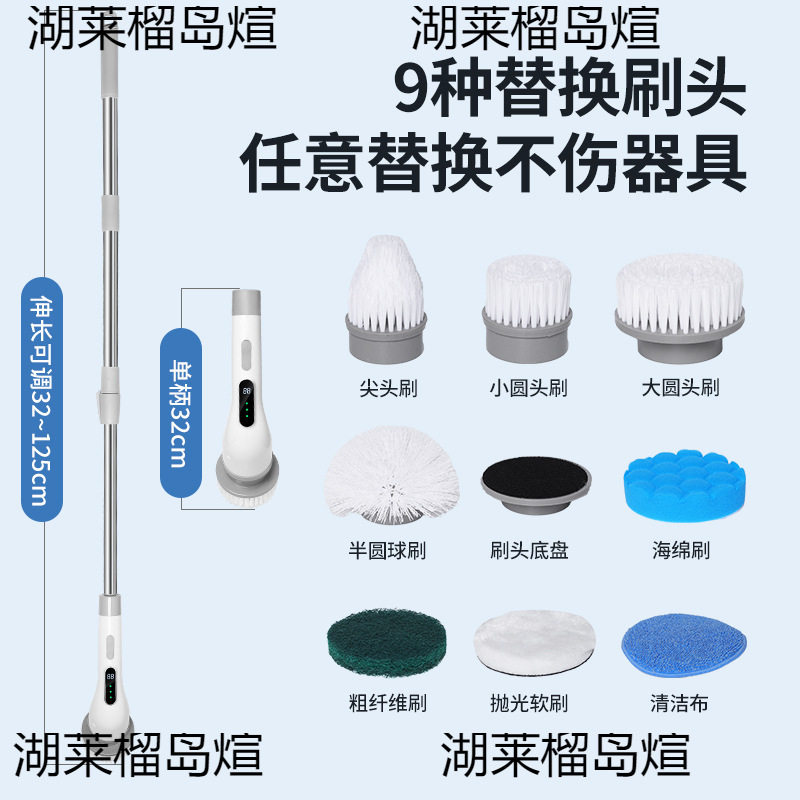跨境多功能电动清洁刷头厨房浴室清洗无线充电伸缩手持刷洗地刷