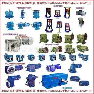 ZP减速机变速箱高性能KCA87 GY2 3kw BWD2 100L2