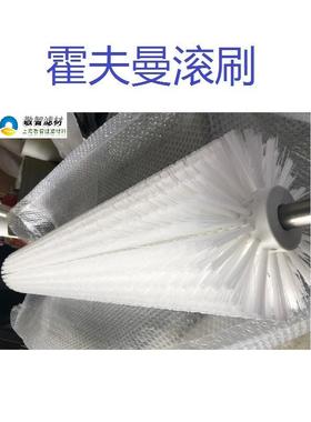 Hoffmannn霍夫曼过滤带74-41510070霍夫曼滚刷循环过滤布