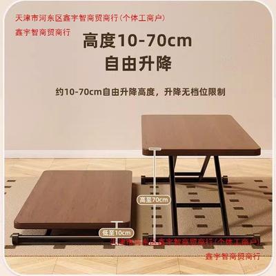 升降茶几餐桌两用多功能创意简约长方形小户型家用客厅可折叠移动