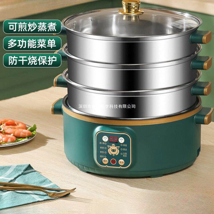 电蒸锅多功能家用大容量三层电蒸笼预约定时多层蒸馒头智能蒸煮锅