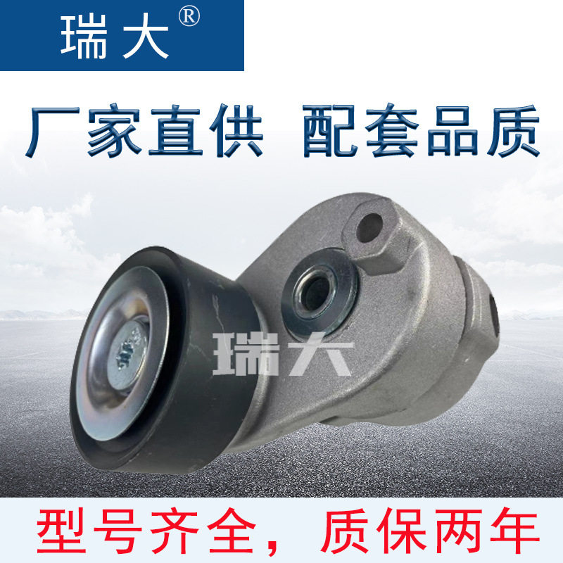 厂家现货,适用潍柴612630060009,61263006084汽车涨紧轮工厂;