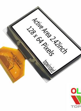 2.42寸白色2.4英寸oled显示屏ug2864asgpg14焊接2.42英寸液晶