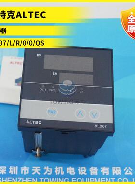 AL807/L/R/0/0/QSAL808/D/R/R/R/QS温控器ALTEC现货