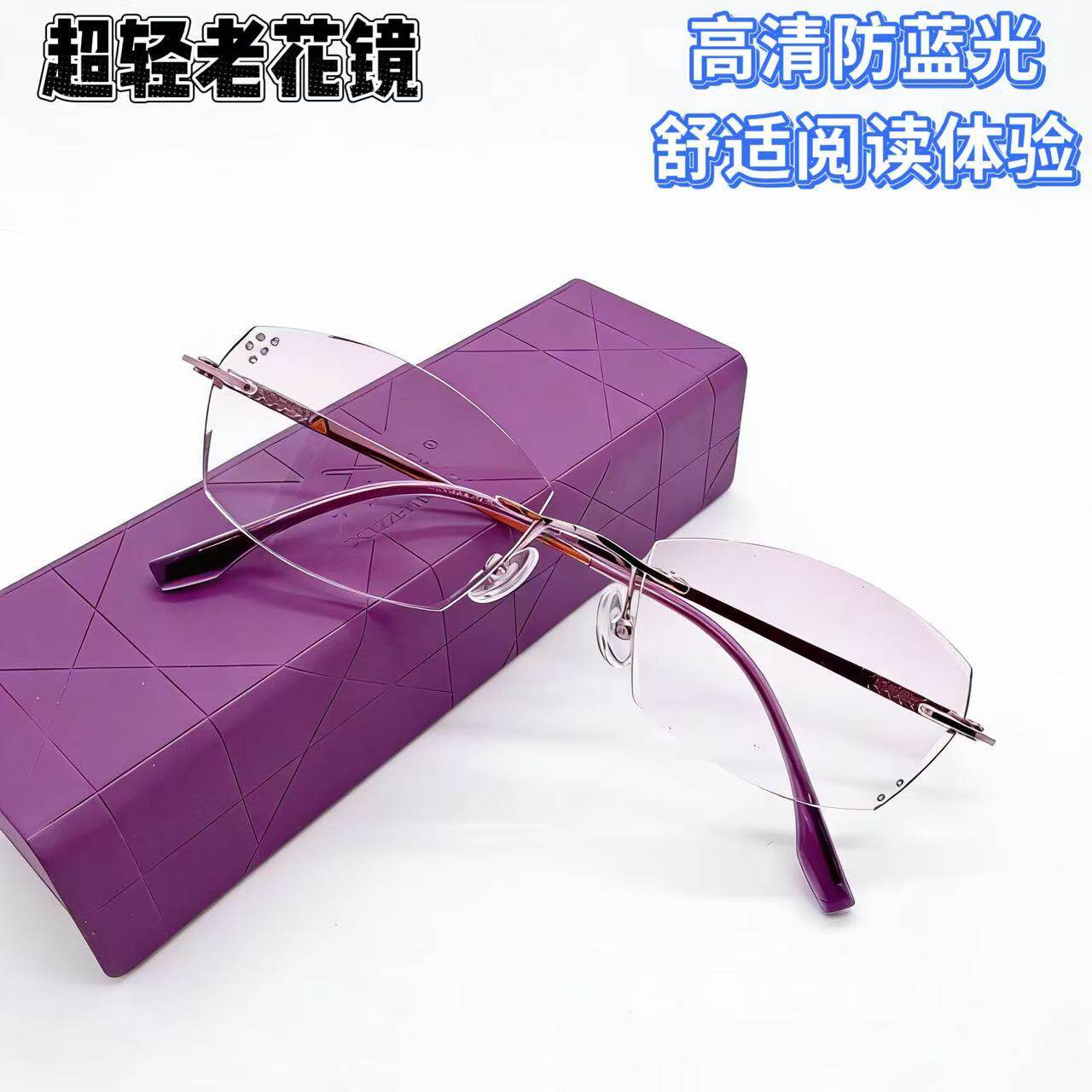 新款女士无框钻石切边老花眼镜粉色超轻防蓝光时尚老花镜