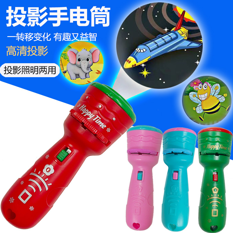 圣诞节礼物手电筒创意幼儿园小礼发光玩具