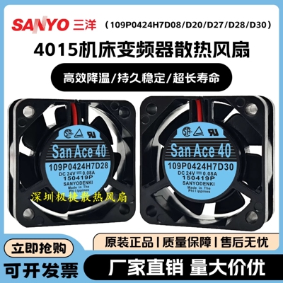 D27/D3024V4CM机床变频器风扇